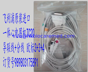 China Original Philips one-piece 10 lead ecg cable for TC20  ,IEC, 989803175891 supplier