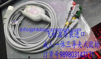 China Original  one-piece 3 lead ecg cable , clip ,IEC, 989803143171 supplier